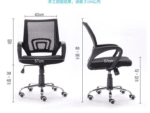 Office Executive Mesh Chair - Image 2